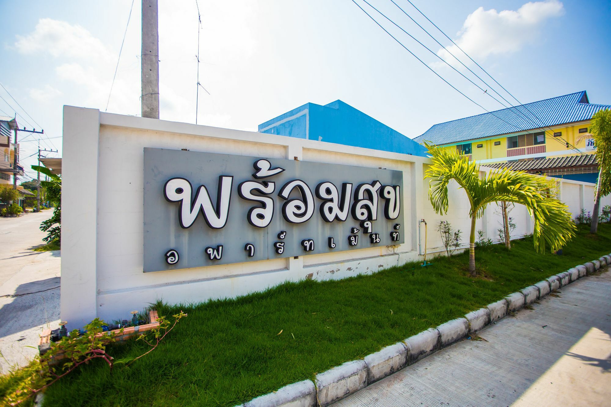 Promsook Apartment Chonburi Exteriér fotografie